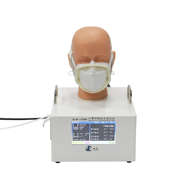 방폭 및 흡입 저항 시험기 SC-RT-1703KR